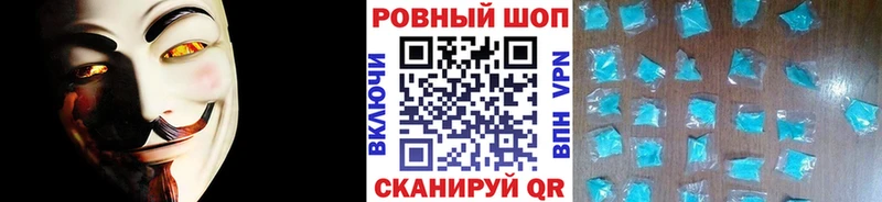 Где купить Трубчевск A-PVP ГАШИШ МЕТАДОН ТГК Марихуана КОКАИН