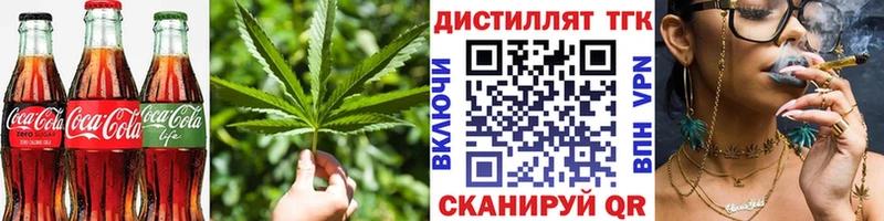 магазин продажи Трубчевск Canna-Cookies конопля