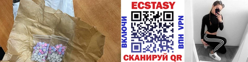 что такое наркотик  Трубчевск  Экстази louis Vuitton 
