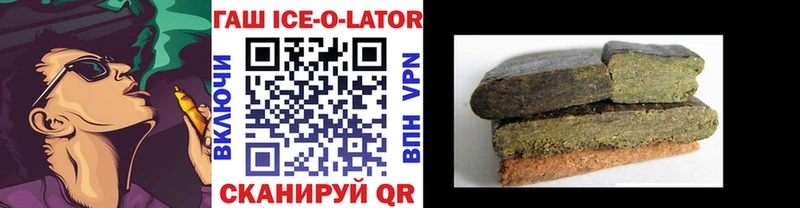 ГАШИШ индика сатива  omg tor  Трубчевск  купить наркотики цена 