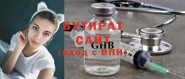 кристаллы Ельня