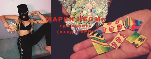 марки nbome Дмитровск