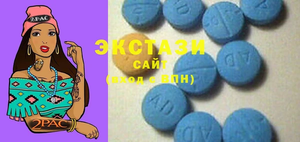 MESCALINE Елабуга