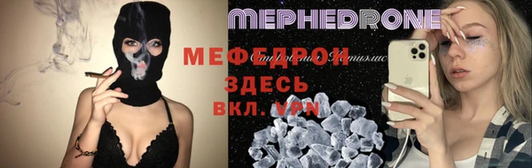 кристаллы Ельня