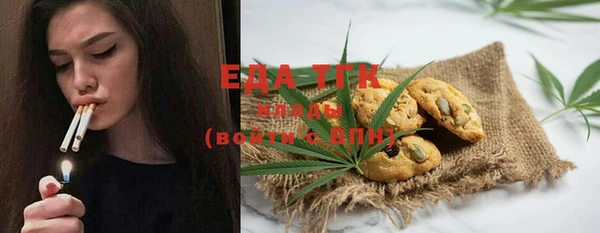 кристаллы Ельня