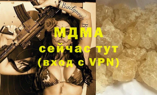 кристаллы Ельня