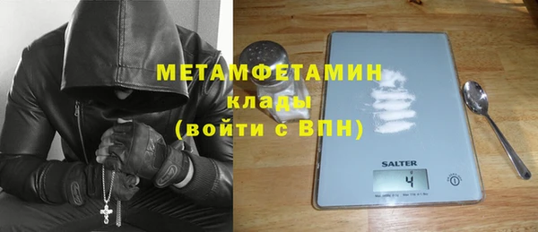 гидропоника Дмитров