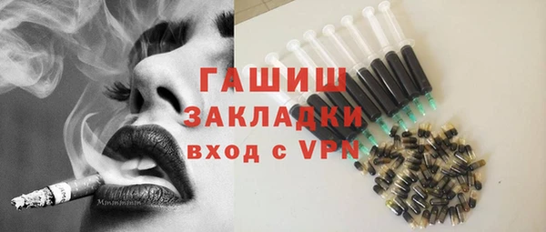 MESCALINE Елабуга