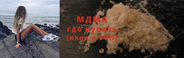 стаф Елизово