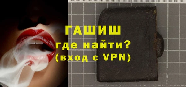 марки nbome Дмитровск
