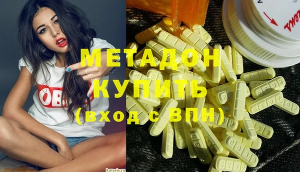 MESCALINE Елабуга