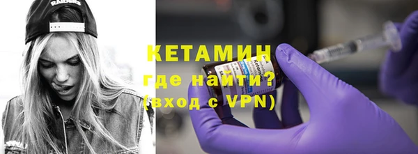 стаф Елизово