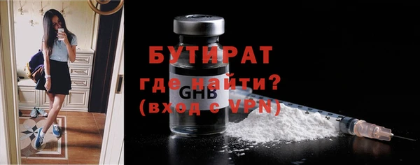 марки nbome Дмитровск
