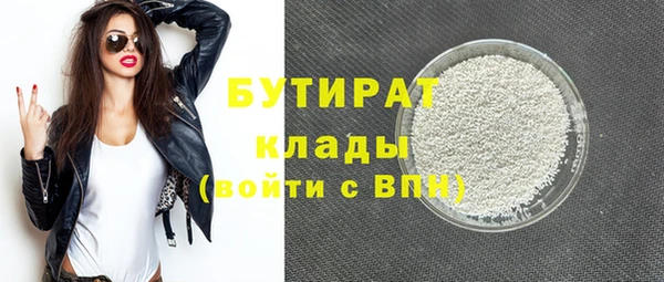 MESCALINE Елабуга