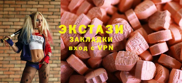 MESCALINE Елабуга