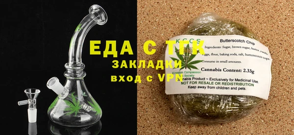 стаф Елизово