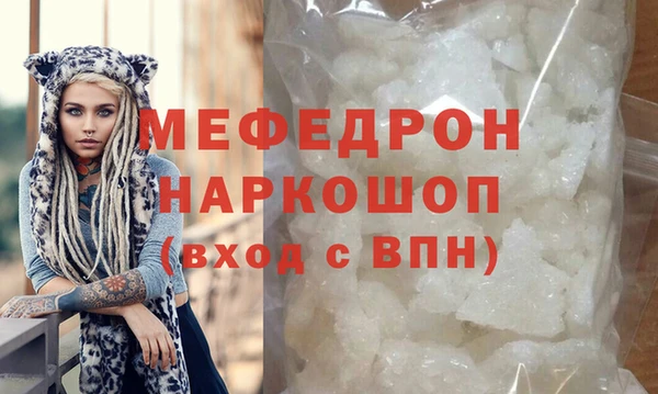 стаф Елизово