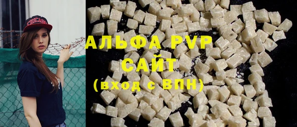 кристаллы Ельня