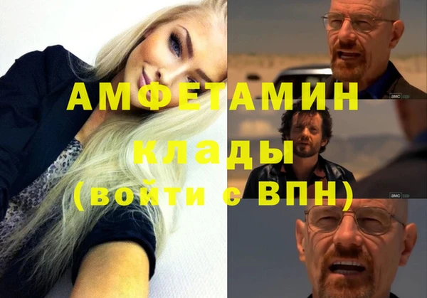 кристаллы Ельня