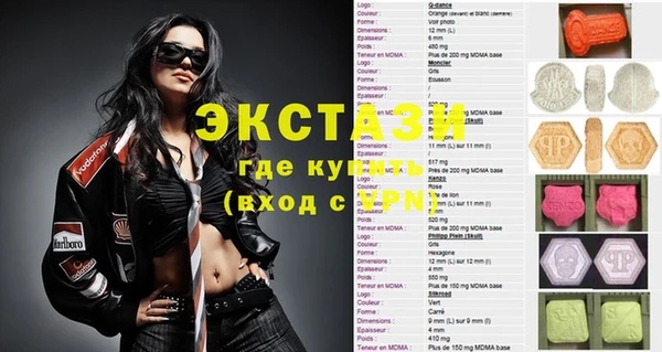 стаф Елизово