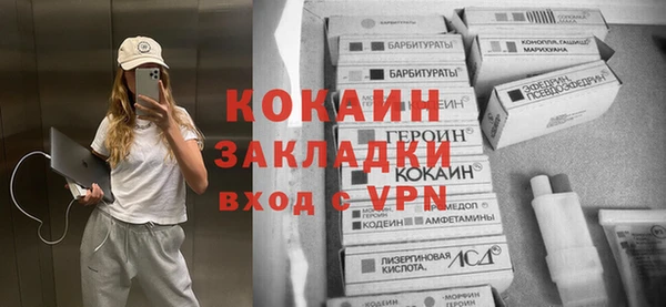 кристаллы Ельня