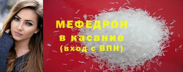 MESCALINE Елабуга