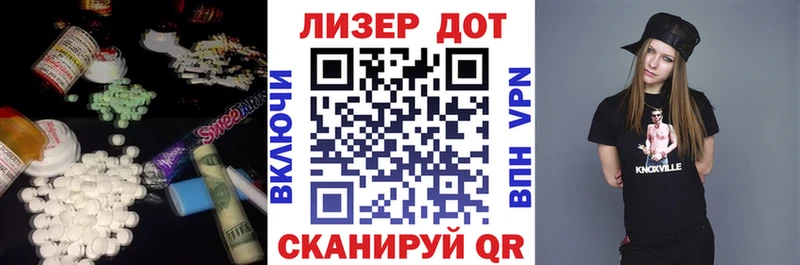 ЛСД экстази кислота  Трубчевск 