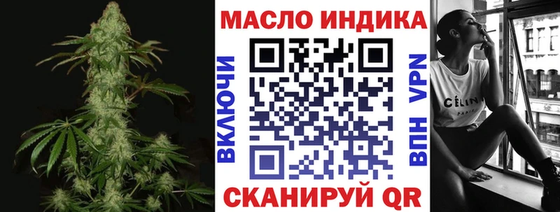 ТГК Wax  mega ТОР  Трубчевск 
