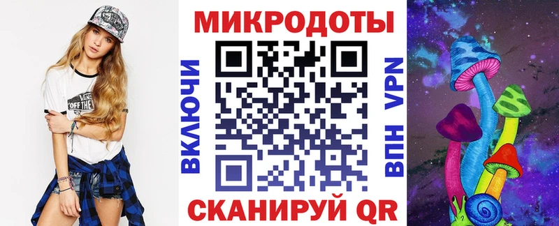 Галлюциногенные грибы Cubensis  Трубчевск 